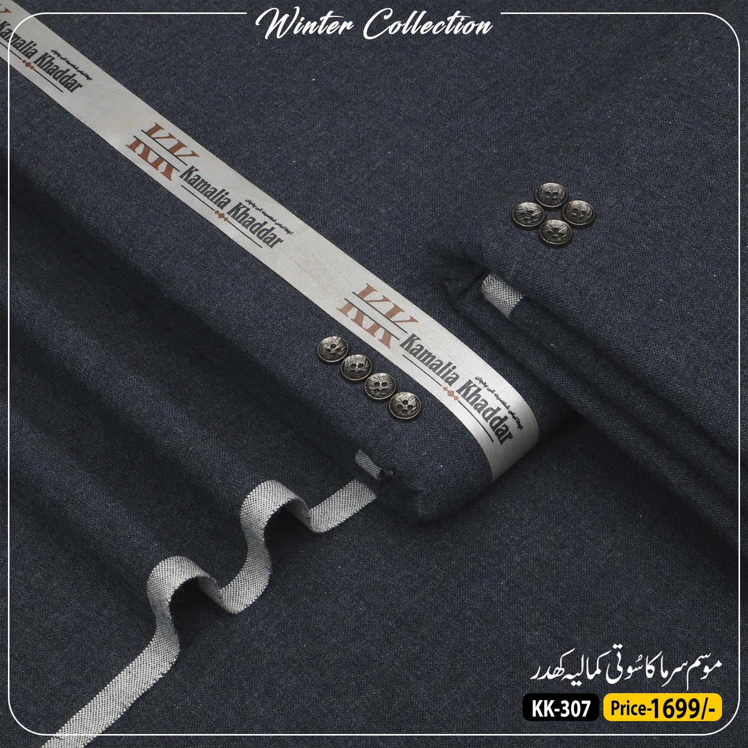 Cotton Khaddi KK- 307