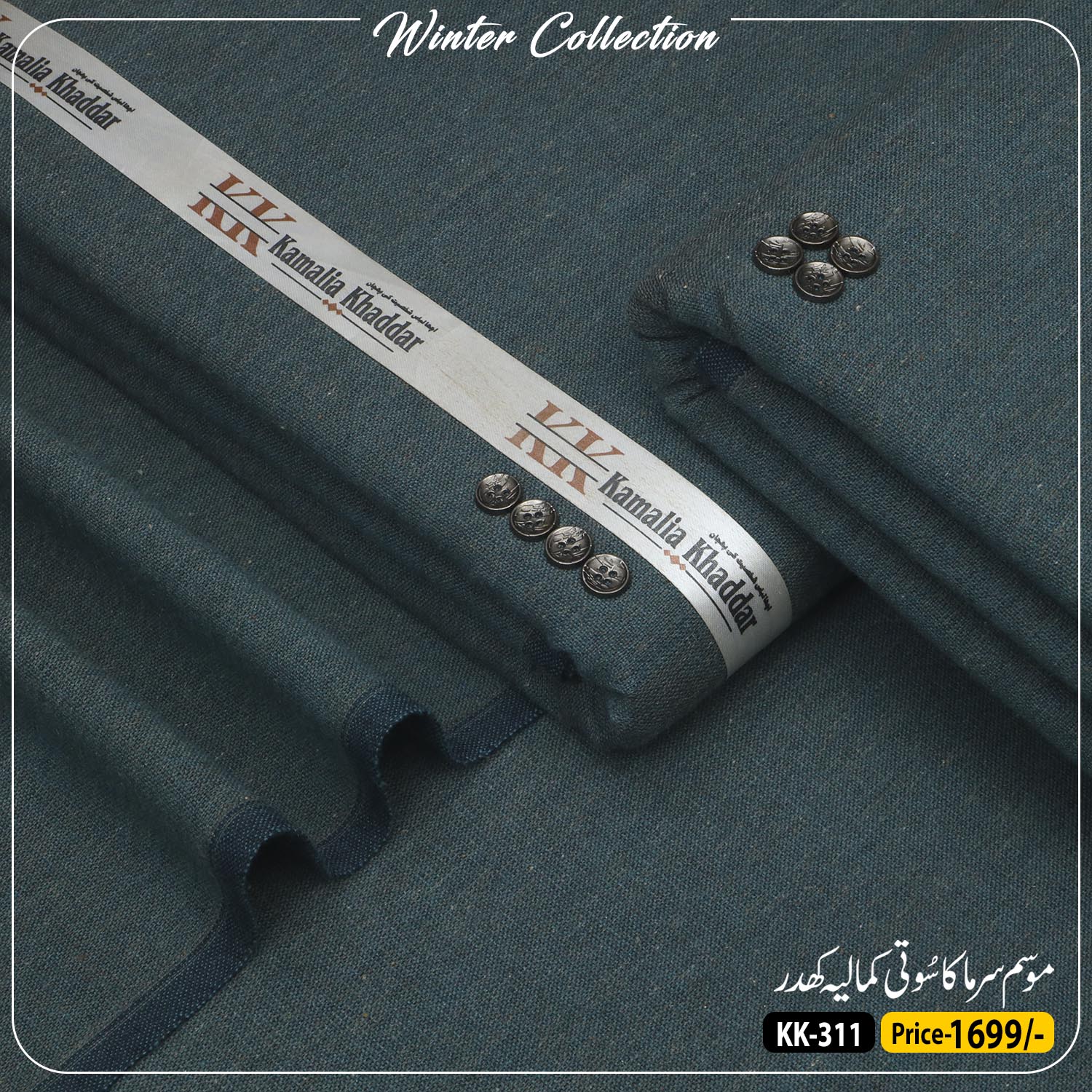Cotton Khaddi KK- 311